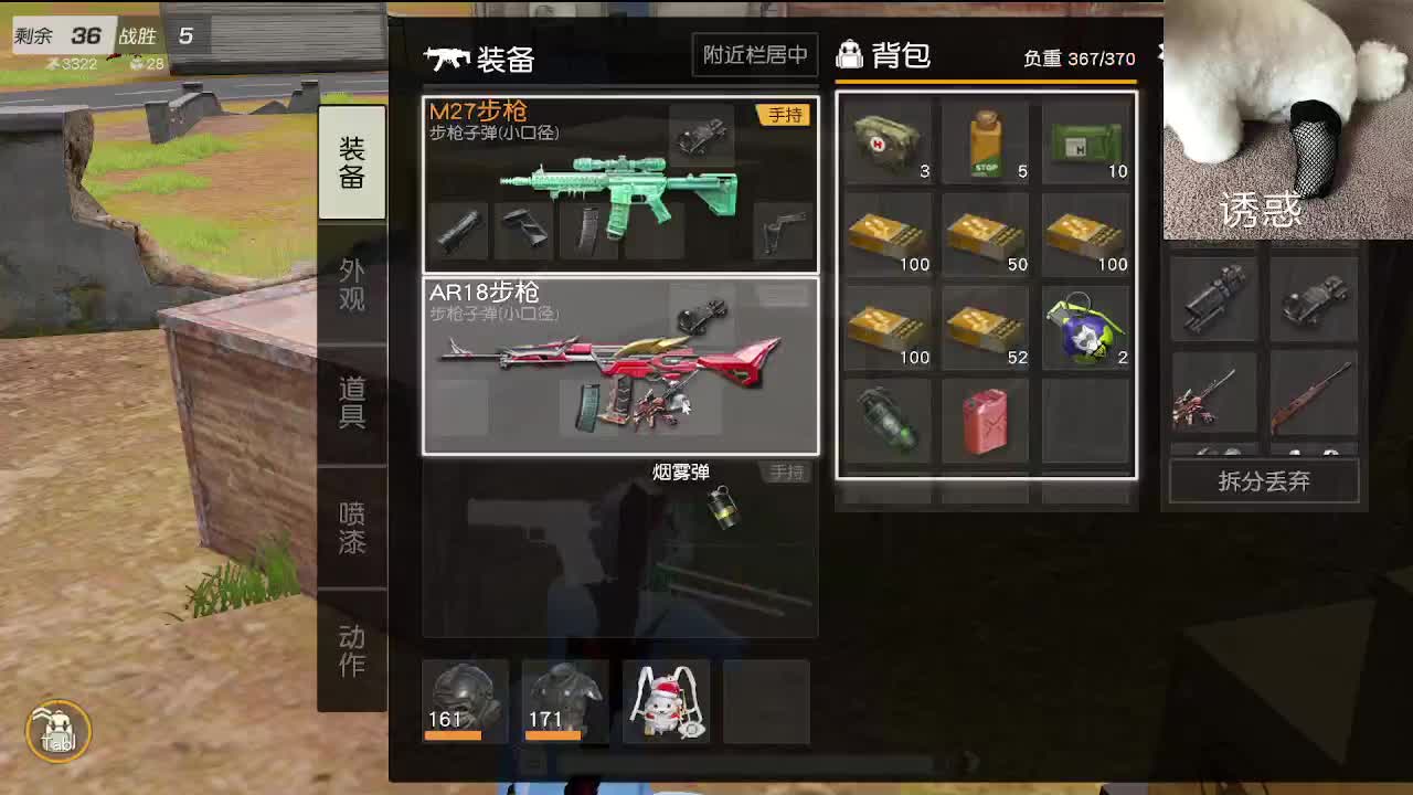 话少 第6段