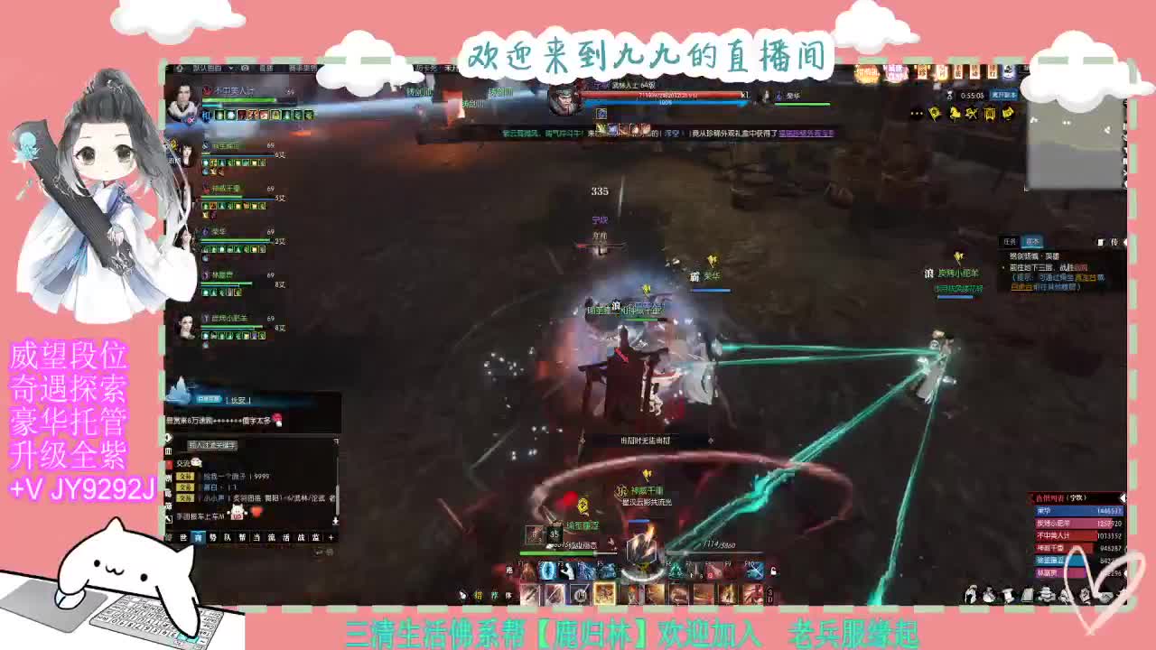 魔兽区缘起三清等着你~~ 第3段