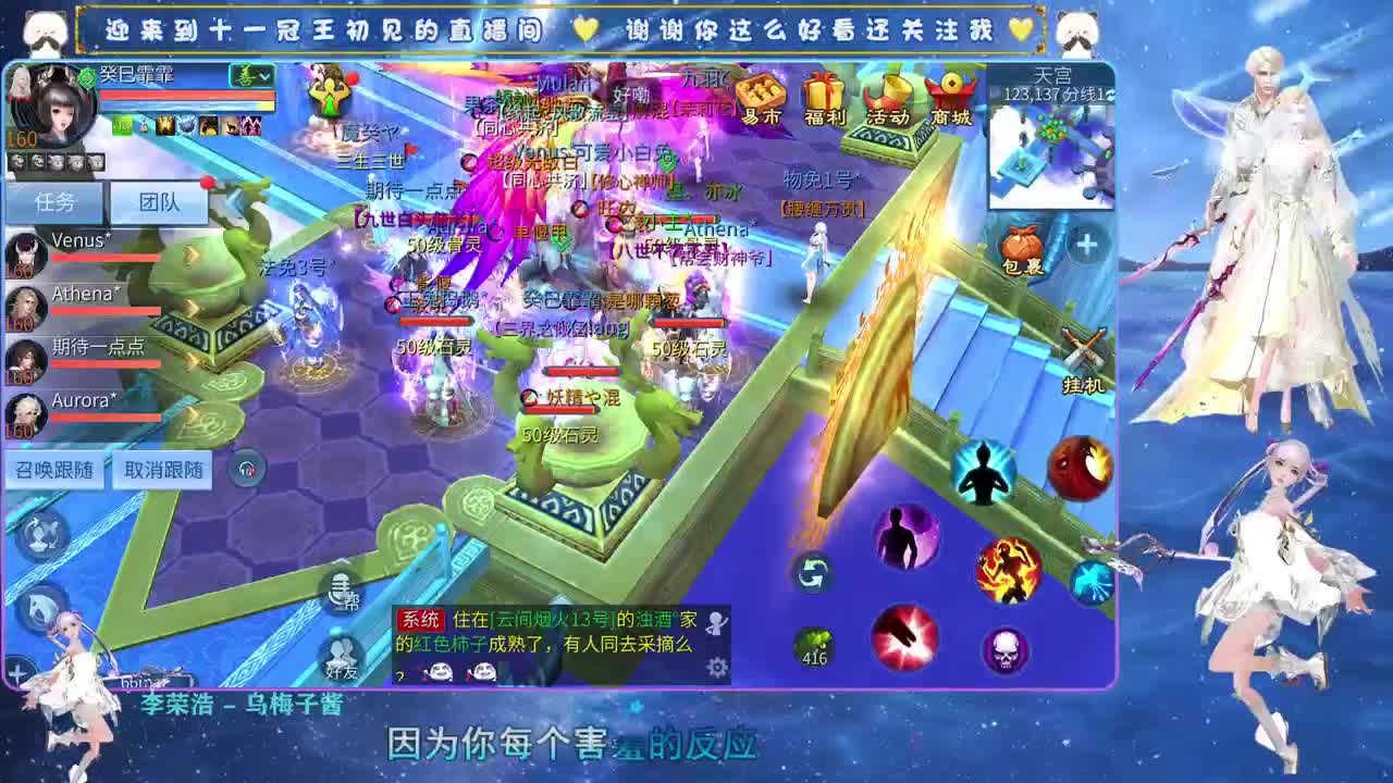 十一冠王在线答疑解惑 第6段