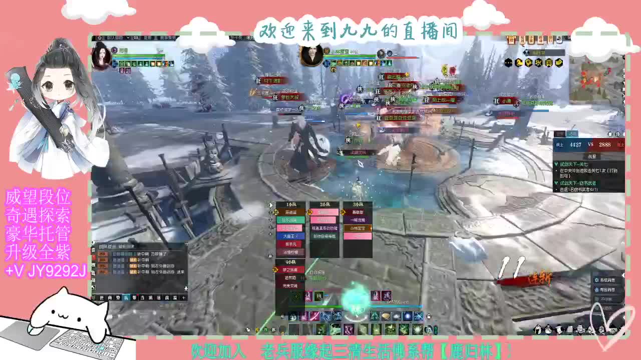 魔兽区缘起三清等着你~~ 第4段