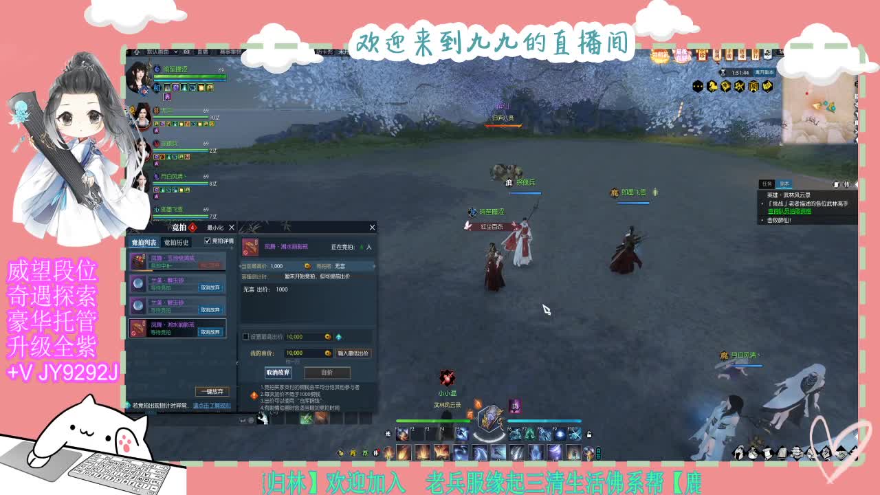 魔兽区缘起三清等着你~~ 第5段