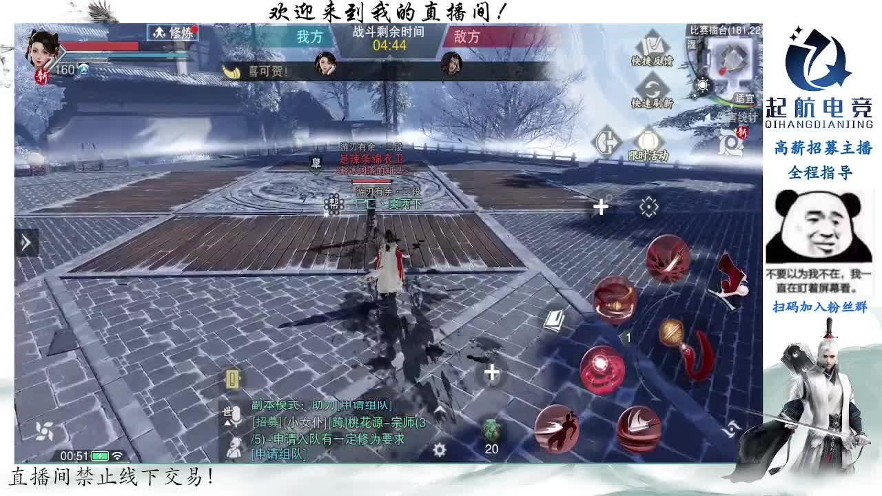 副本爱好者 第12段