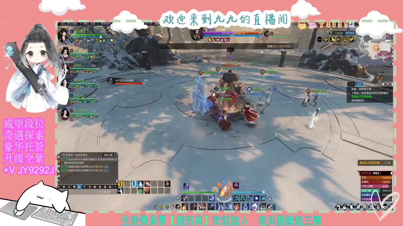 魔兽区缘起三清等着你~~ 第6段