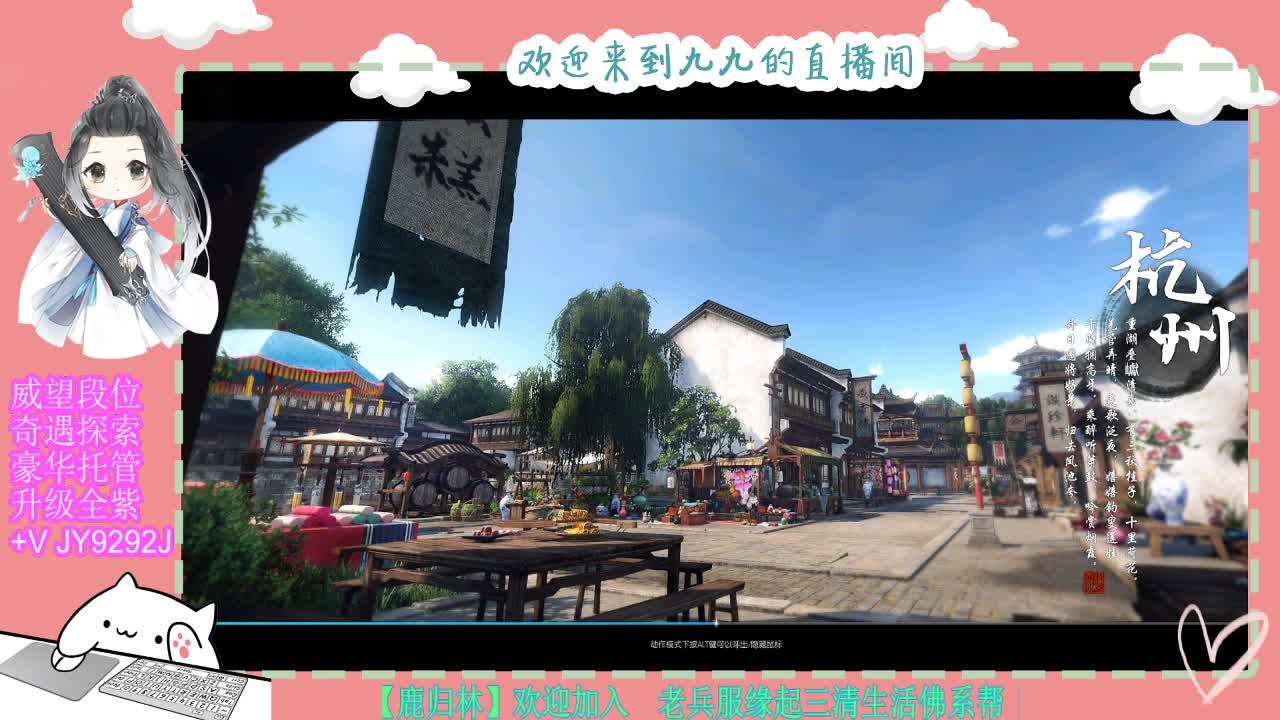 魔兽区缘起三清等着你~~ 第7段