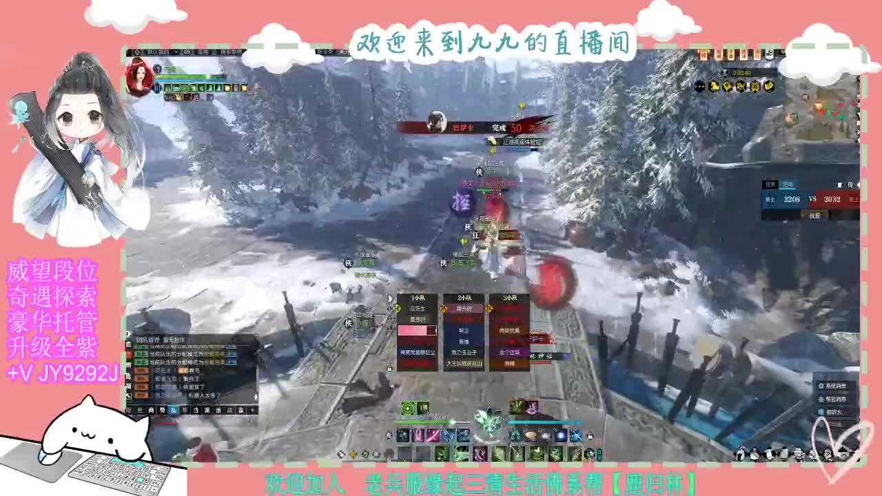 魔兽区缘起三清等着你~~ 第8段