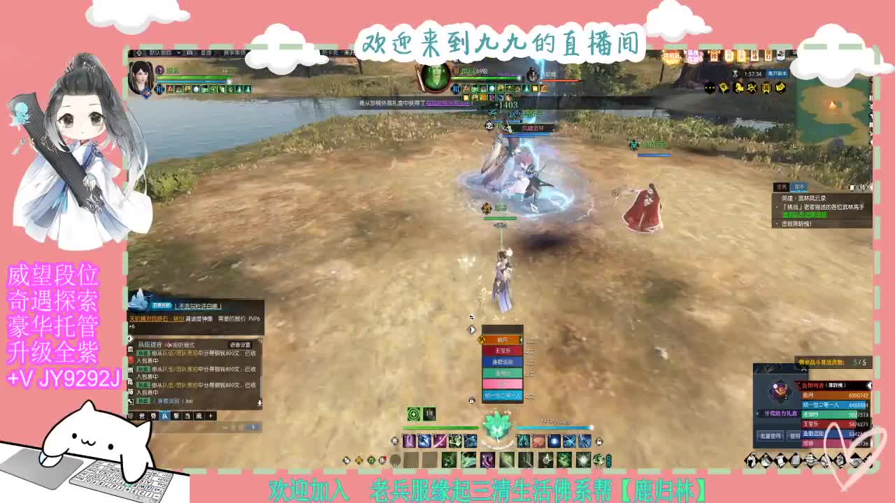 魔兽区缘起三清等着你~~ 第9段