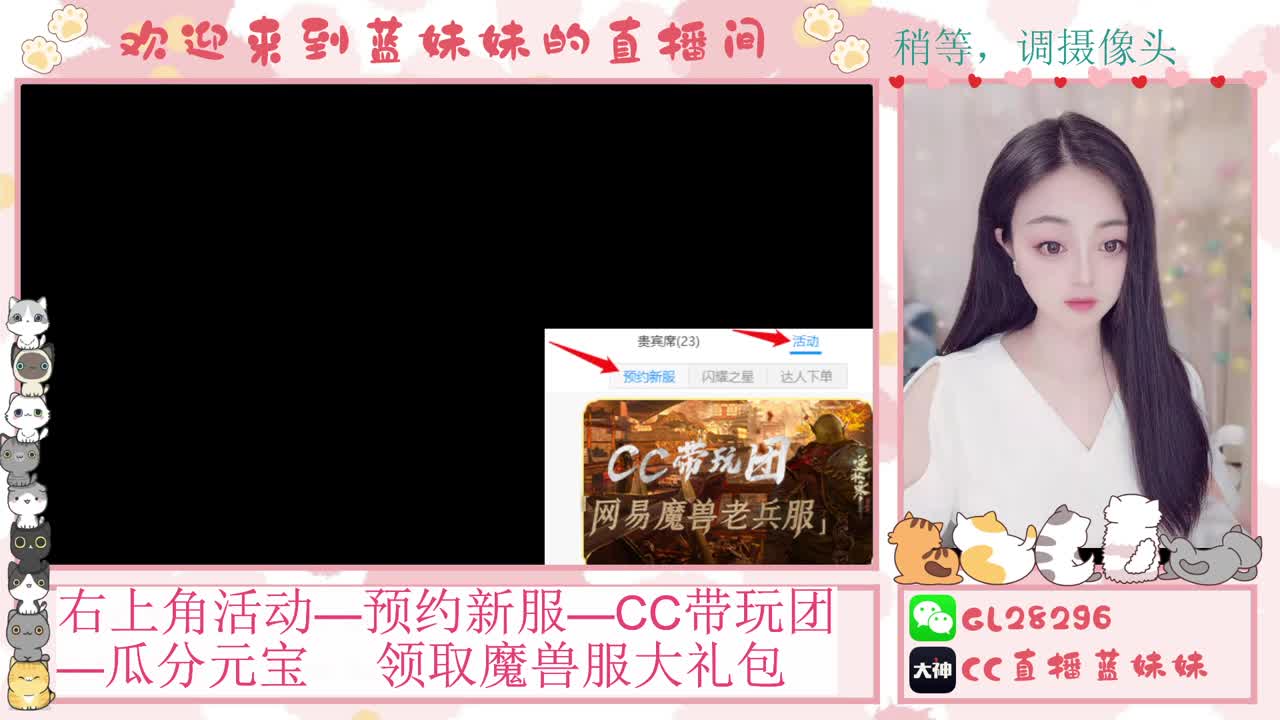 H舞阳   抽30W元宝！ 第1段