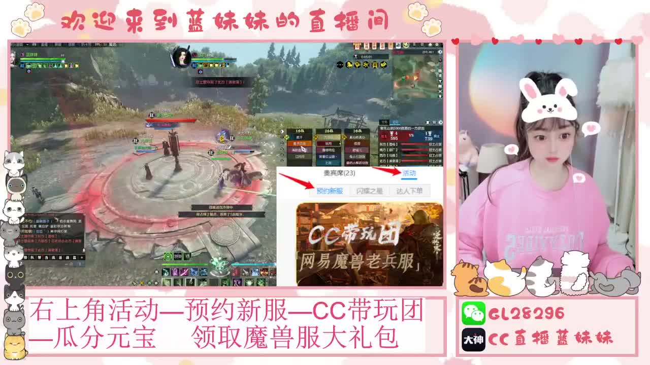 H舞阳   抽30W元宝！ 第2段