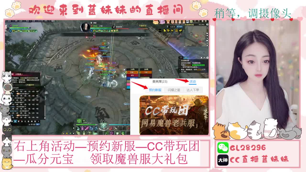 H舞阳   抽30W元宝！ 第4段