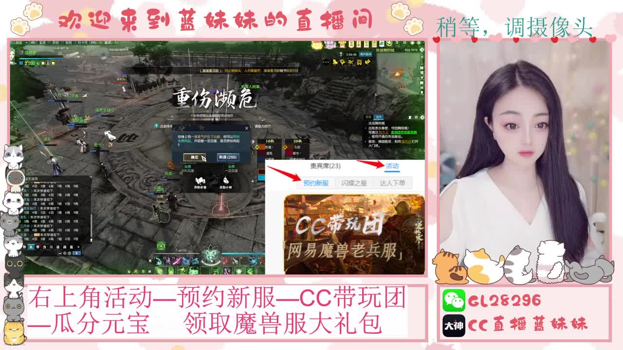 H舞阳   抽30W元宝！ 第5段