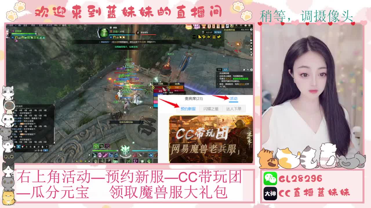 H舞阳   抽30W元宝！ 第6段