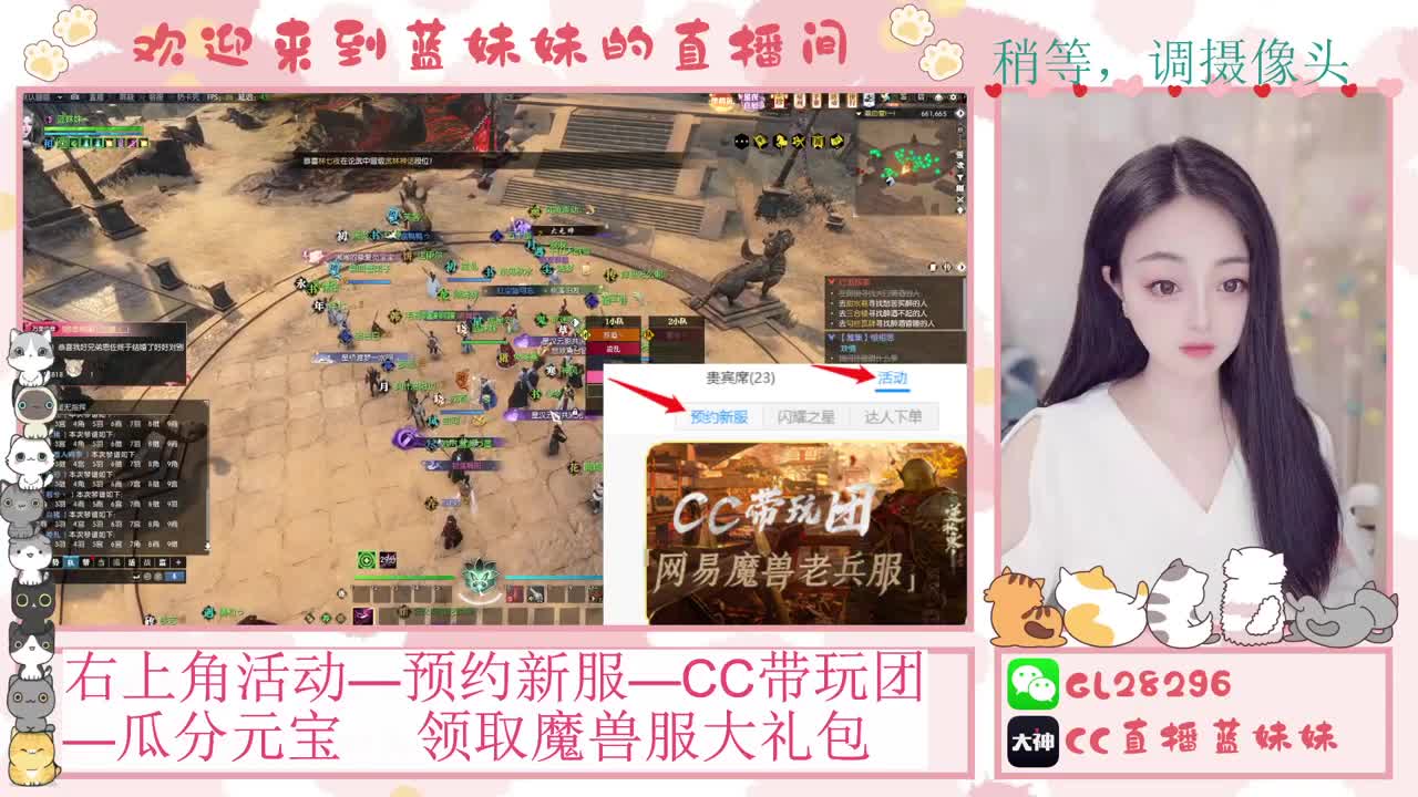 H舞阳   抽30W元宝！ 第7段