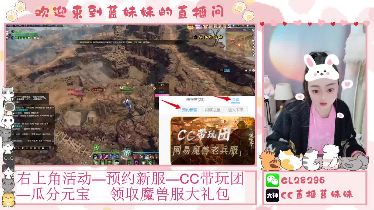 H舞阳   抽30W元宝！ 第8段