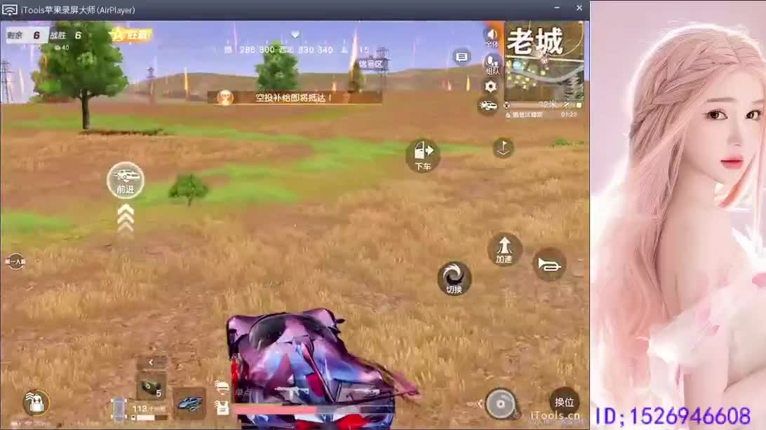 快乐小卡拉米 第2段