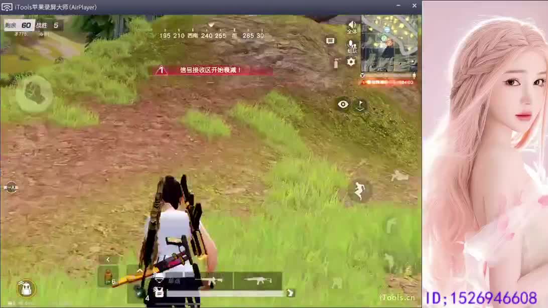 快乐小卡拉米 第3段