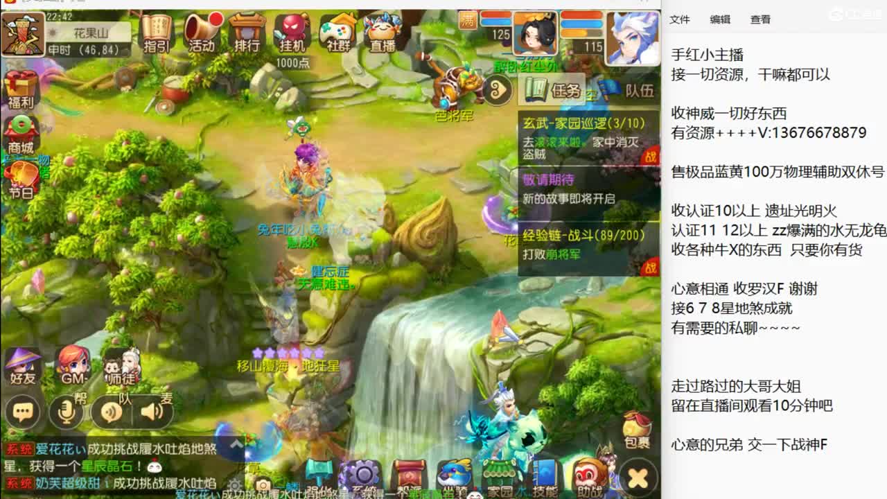 做任务了~~~ 第1段