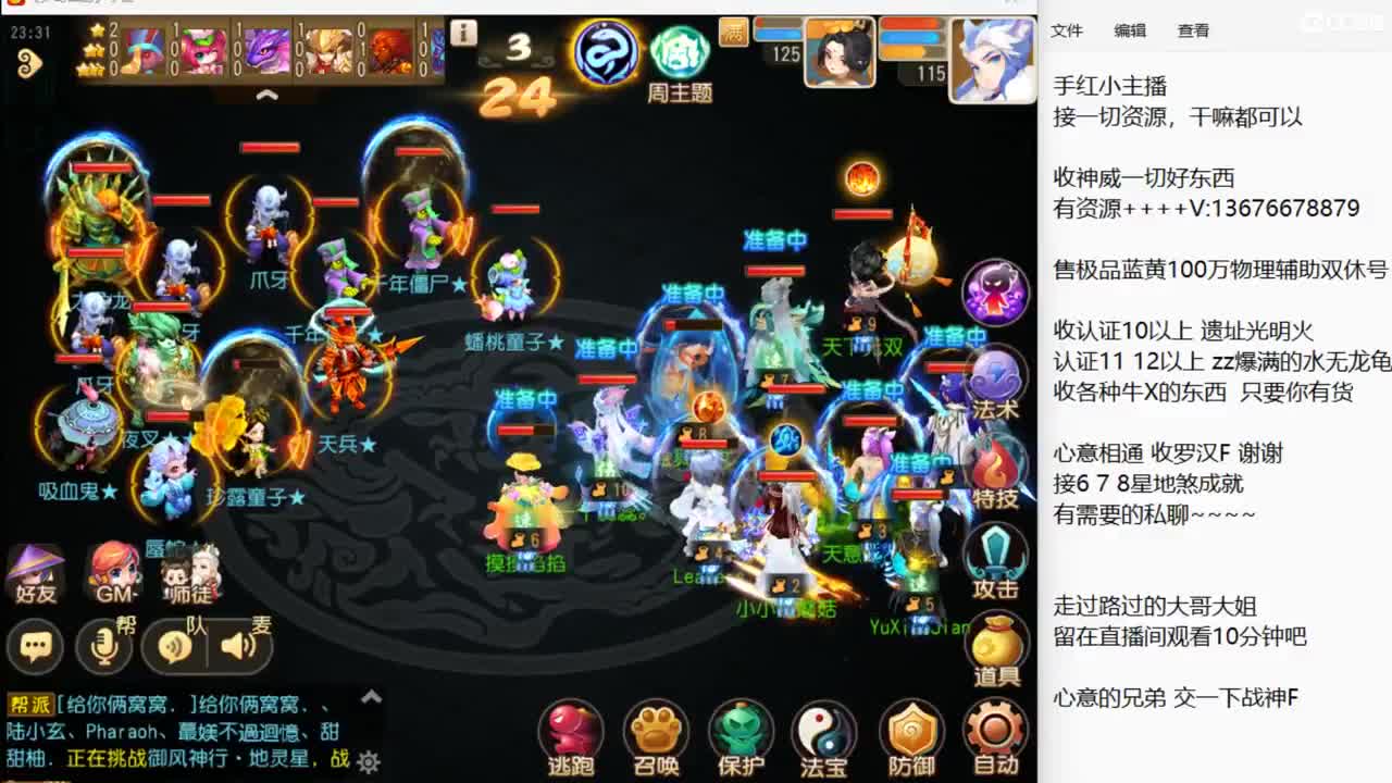 做任务了~~~ 第3段