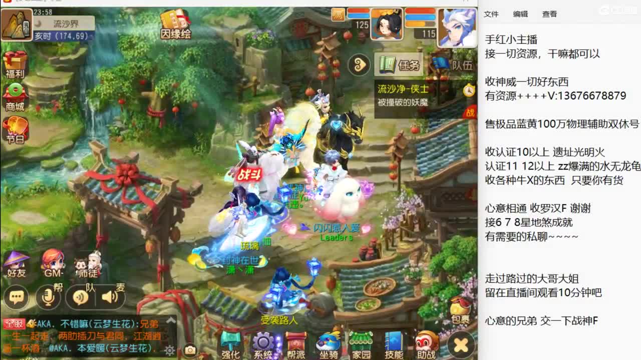 做任务了~~~ 第4段