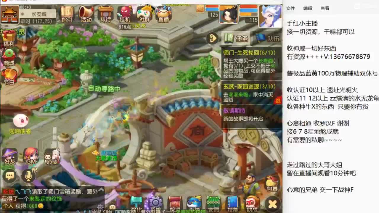 做任务了~~~ 第5段