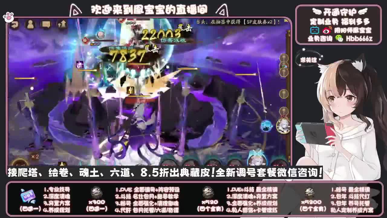9w蛇皮做号进行中~ 第1段