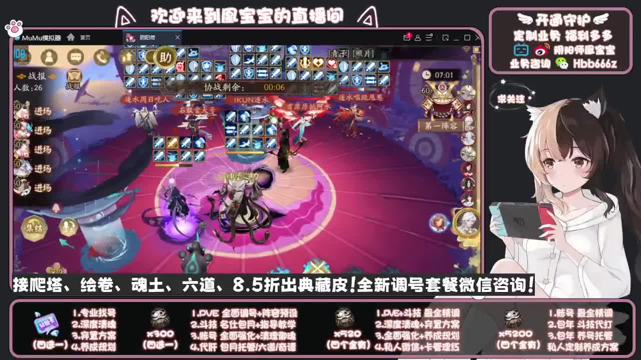 9w蛇皮做号进行中~ 第2段