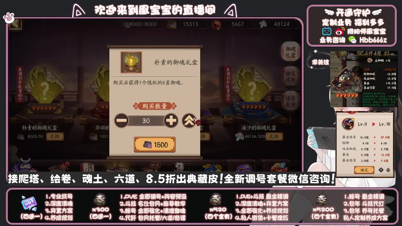 9w蛇皮做号进行中~ 第9段