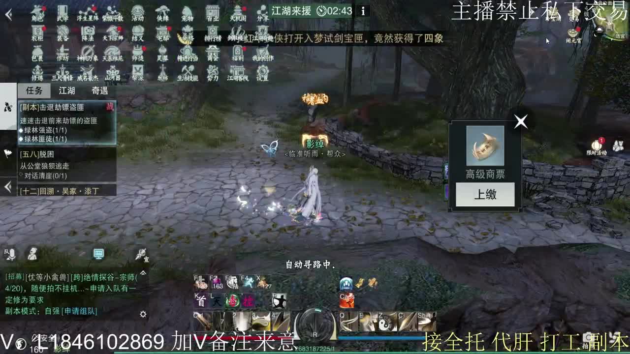 接托管各种 第1段