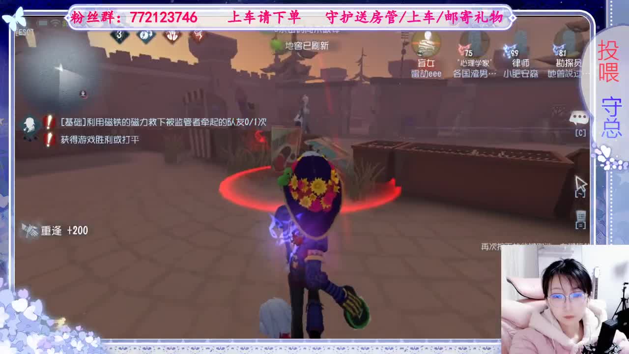 欢迎来到我的直播间 第2段