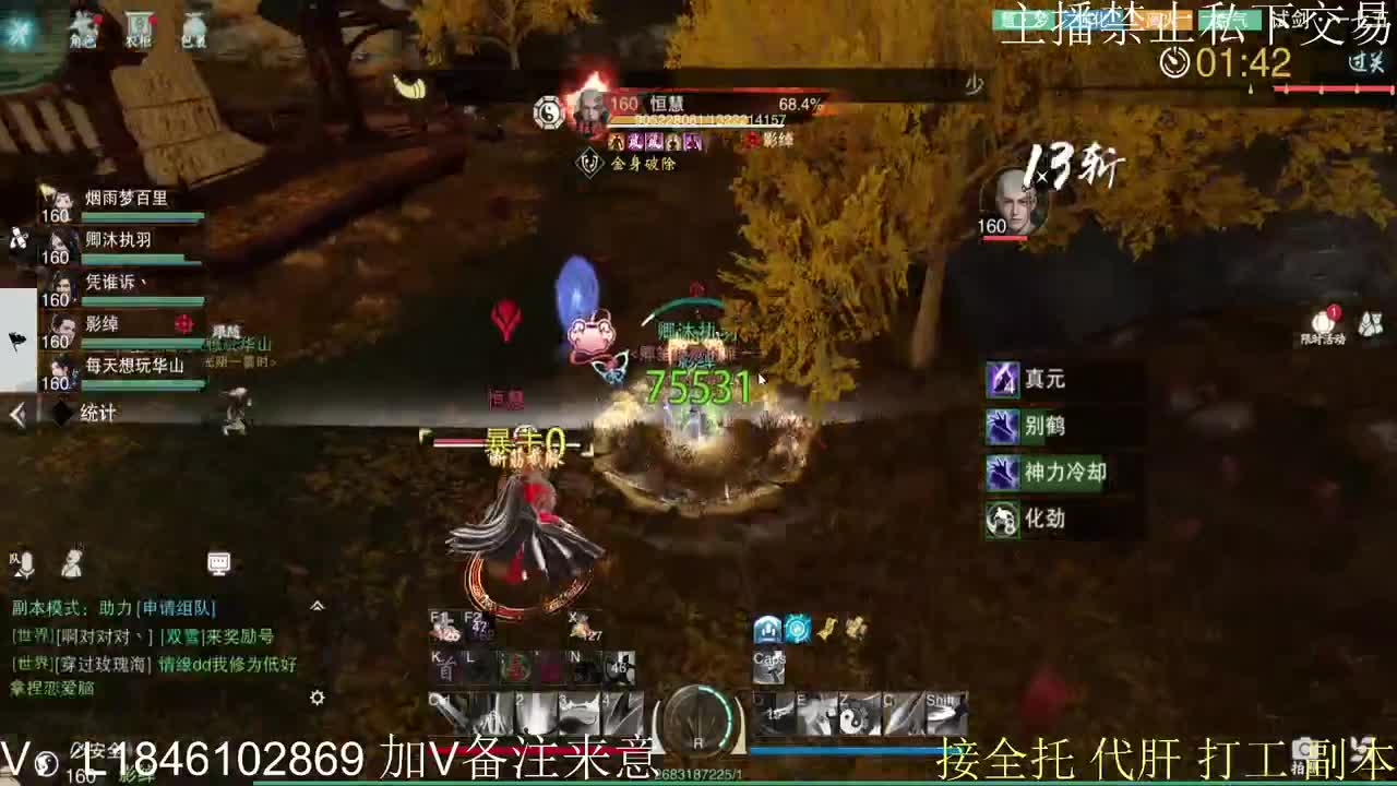 接托管各种 第2段