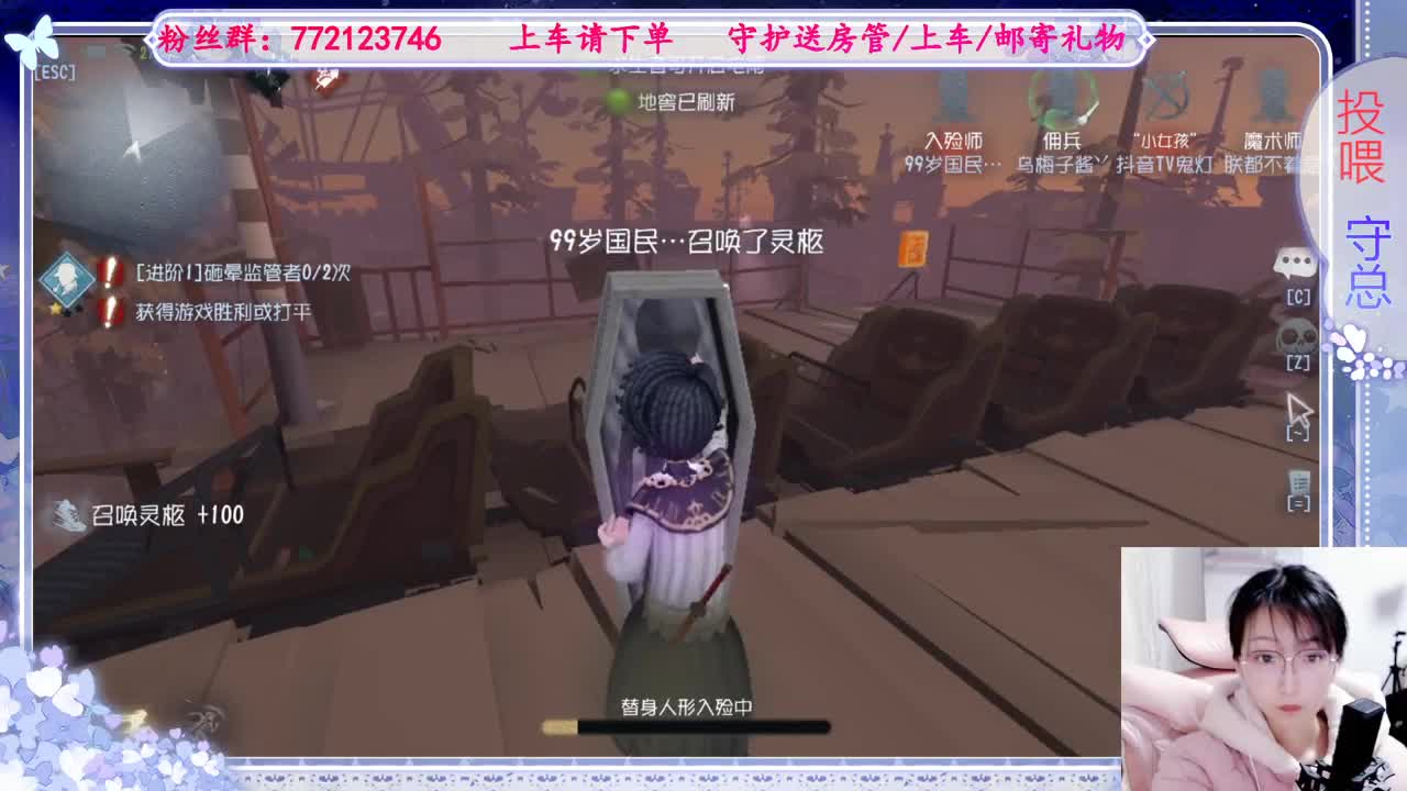 欢迎来到我的直播间 第3段