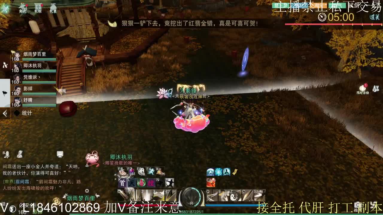 接托管各种 第3段