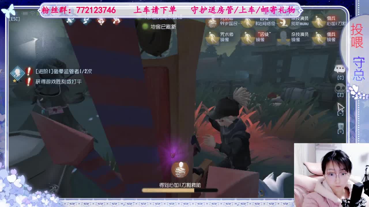 欢迎来到我的直播间 第4段