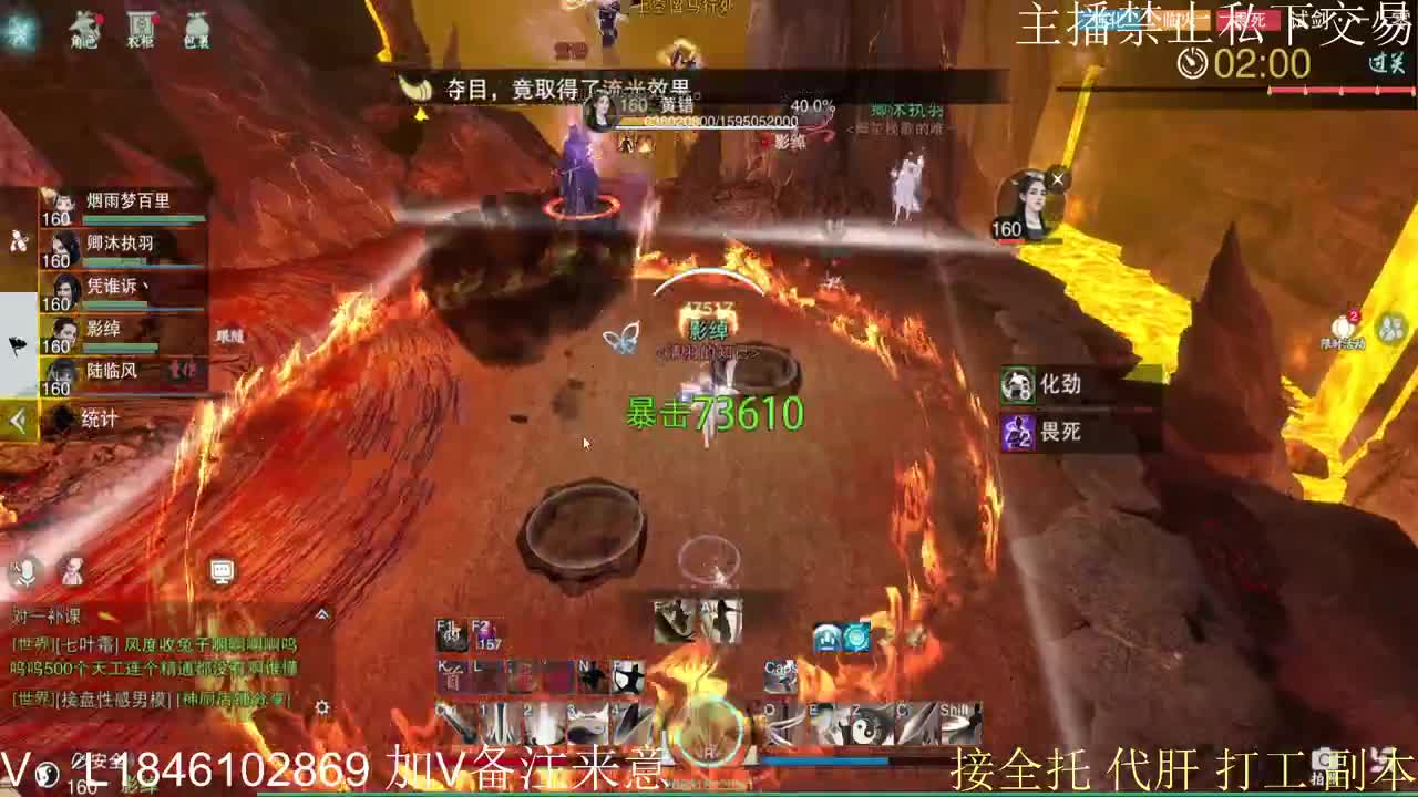 接托管各种 第4段