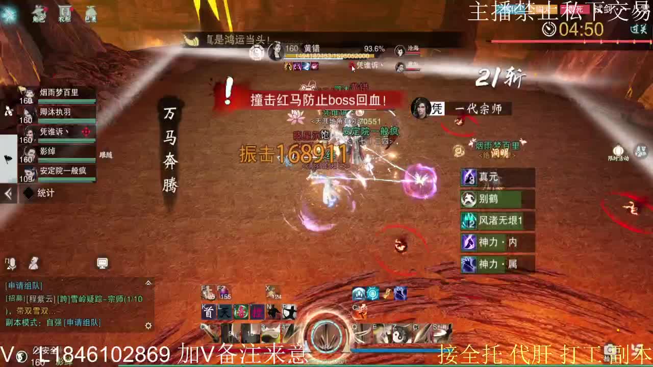 接托管各种 第5段