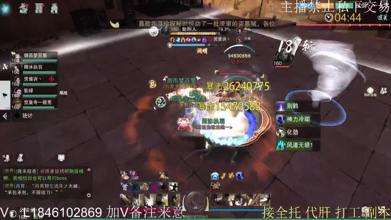 接托管各种 第6段