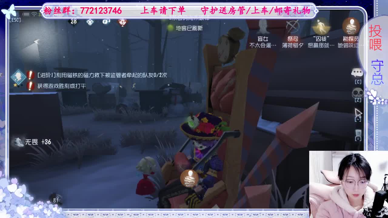 欢迎来到我的直播间 第7段