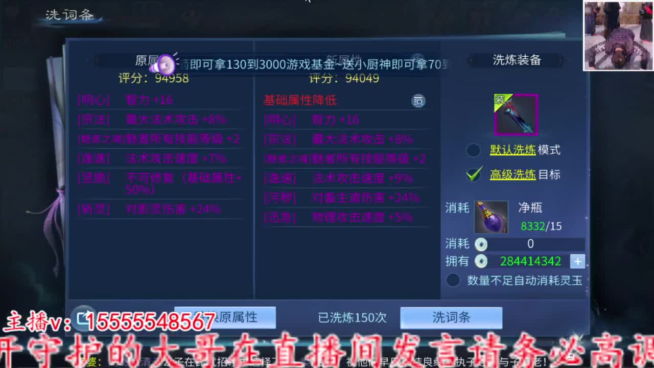 主打就是个陪伴~ 第3段