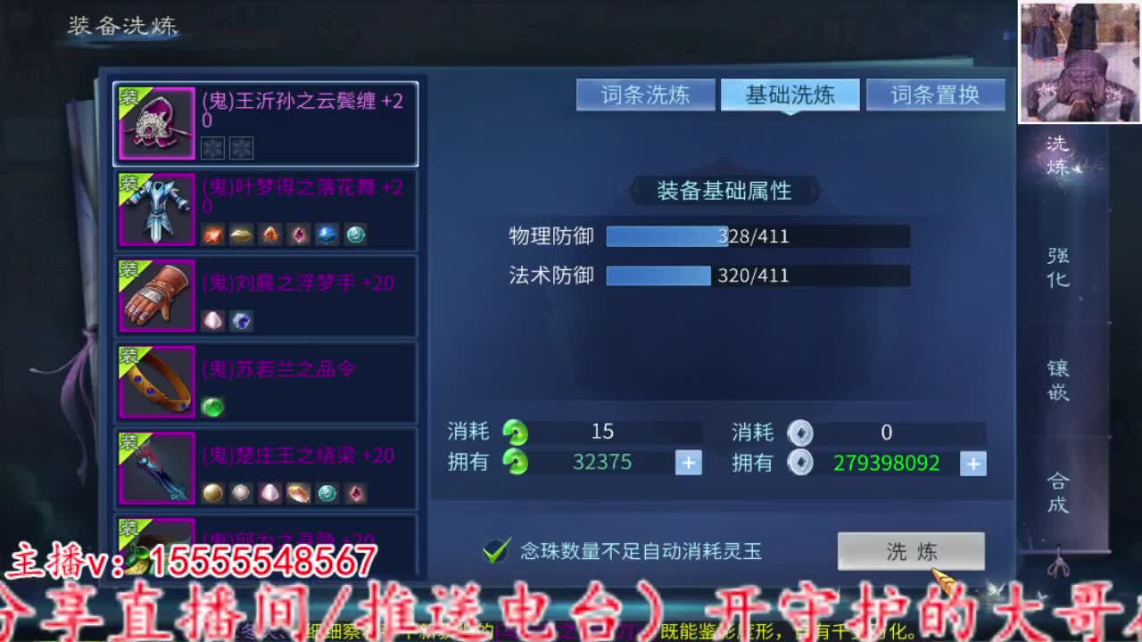 主打就是个陪伴~ 第4段