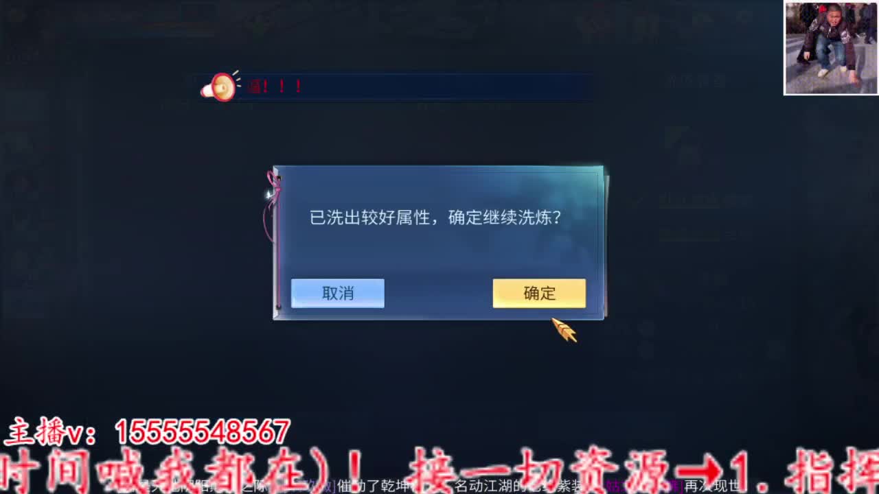 主打就是个陪伴~ 第5段