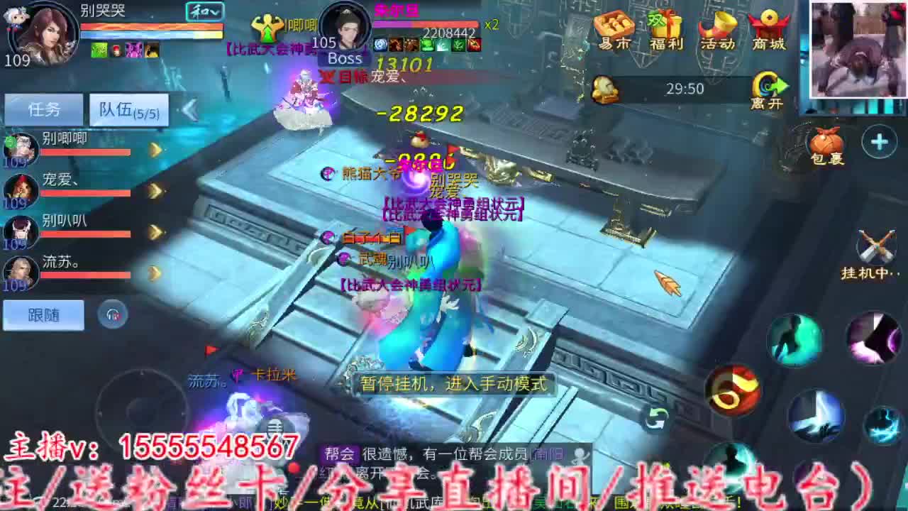 主打就是个陪伴~ 第6段