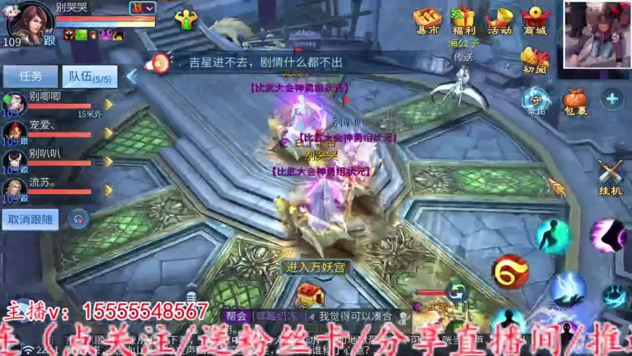 主打就是个陪伴~ 第7段
