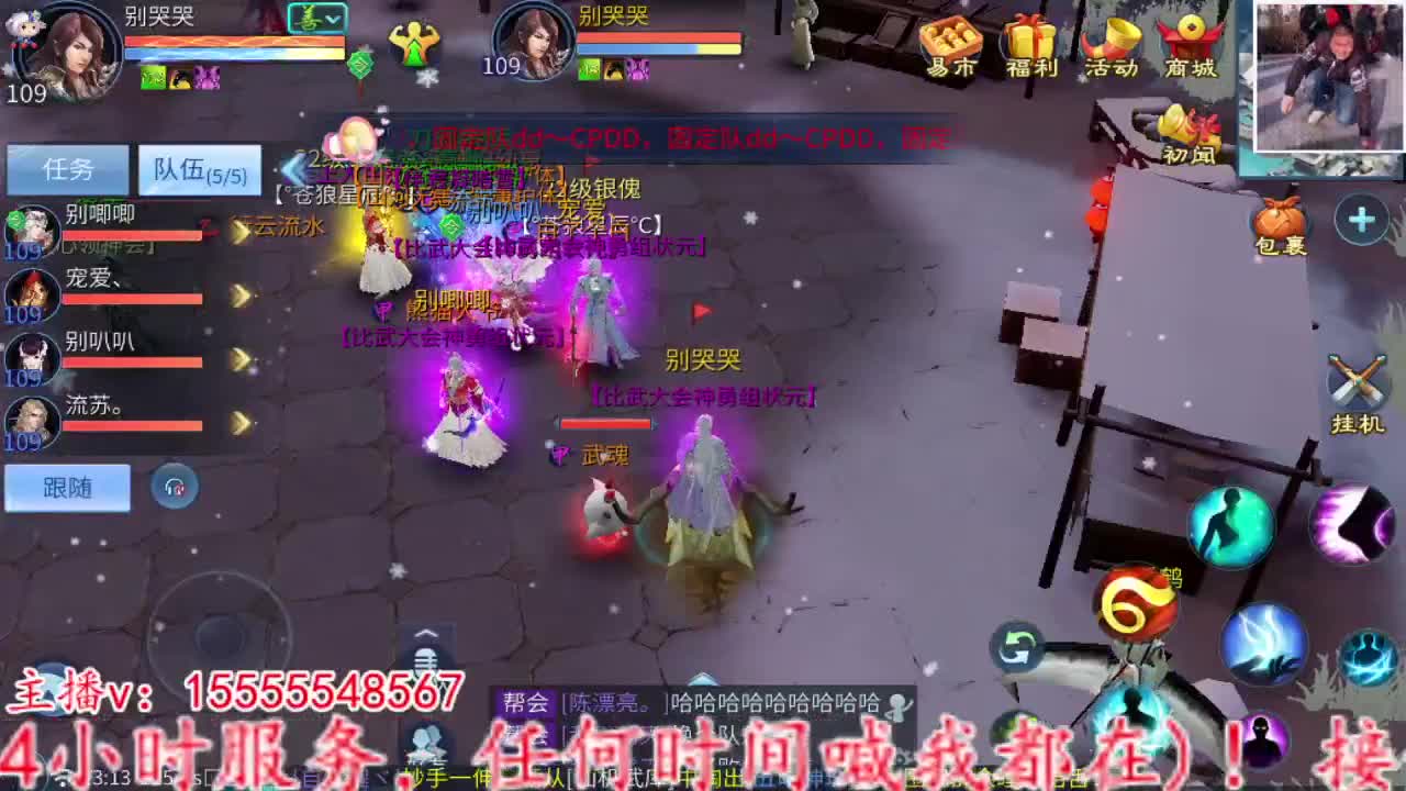 主打就是个陪伴~ 第8段