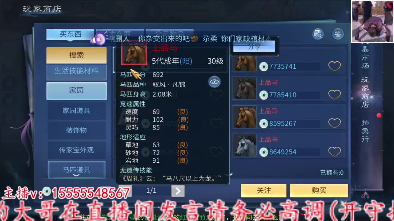 主打就是个陪伴~ 第9段