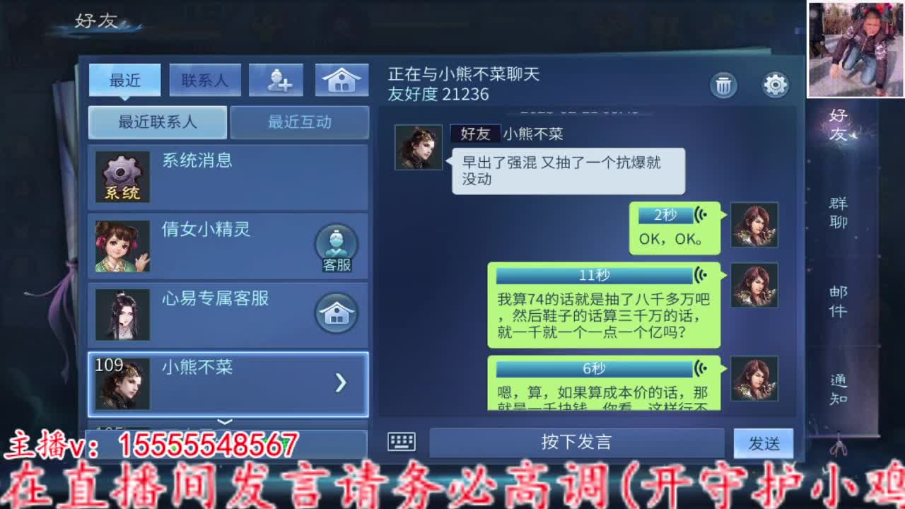 主打就是个陪伴~ 第11段