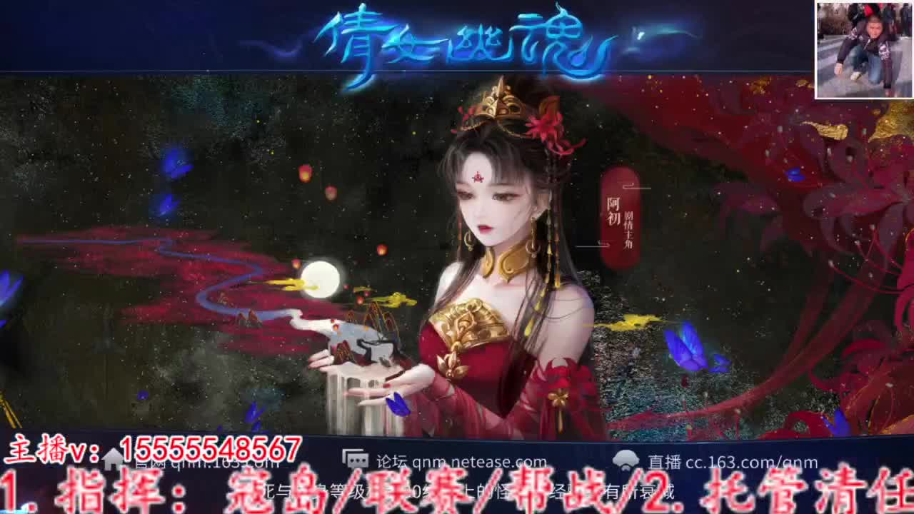 主打就是个陪伴~ 第12段