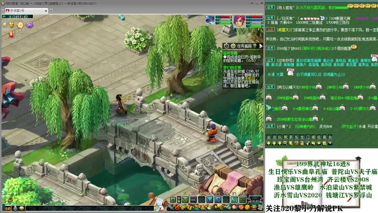 乃姐-接PK指挥寻团队 第1段