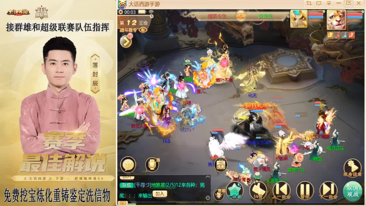 长安~来了！ 第2段