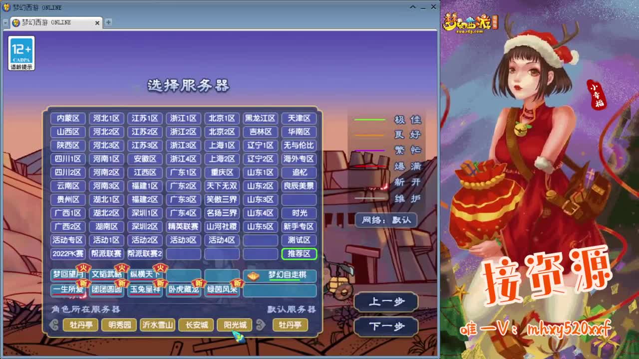 剑会天下❤接指挥操作手 第1段