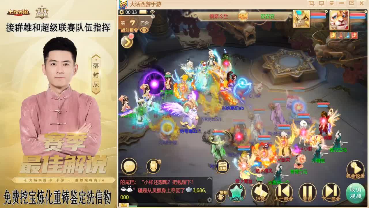 长安~来了！ 第3段