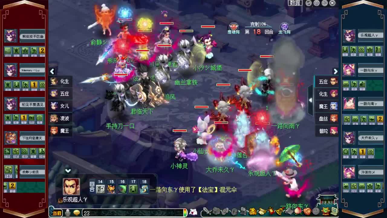 剑会天下❤接指挥操作手 第4段